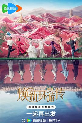 龙年电影